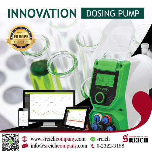 เพิ่มผลผลิตและลดการสูญเสียในอุตสาหกรรม ด้วย Smart Dosing pump